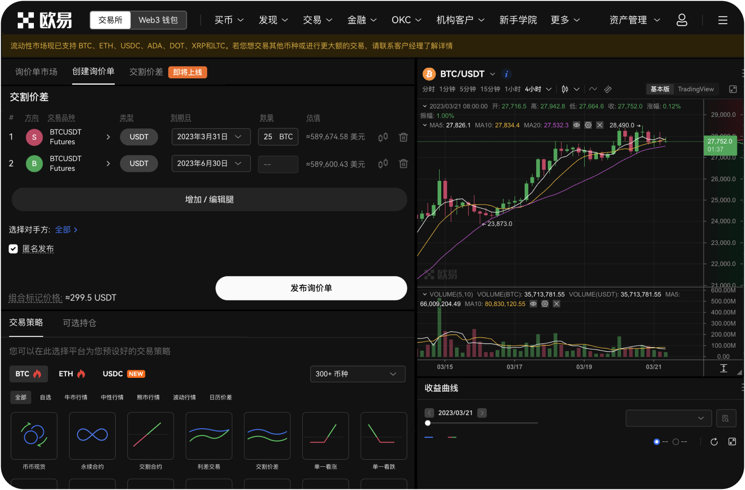 在涉币案件中，为什么律师说“别只盯链上”